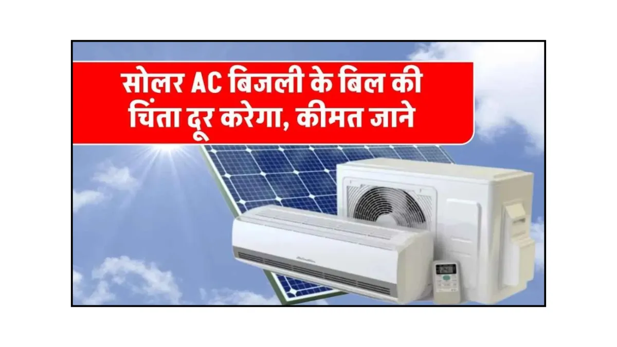 AC with Solar Power