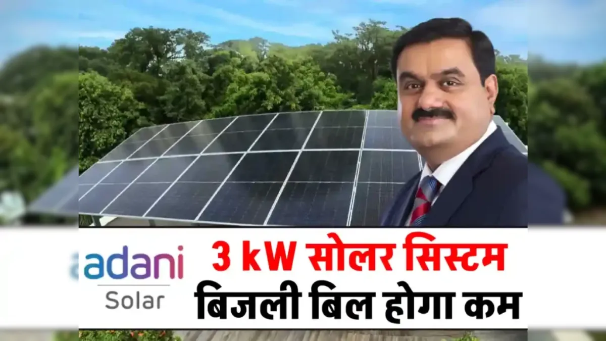 Adani Solar 3kw Panel
