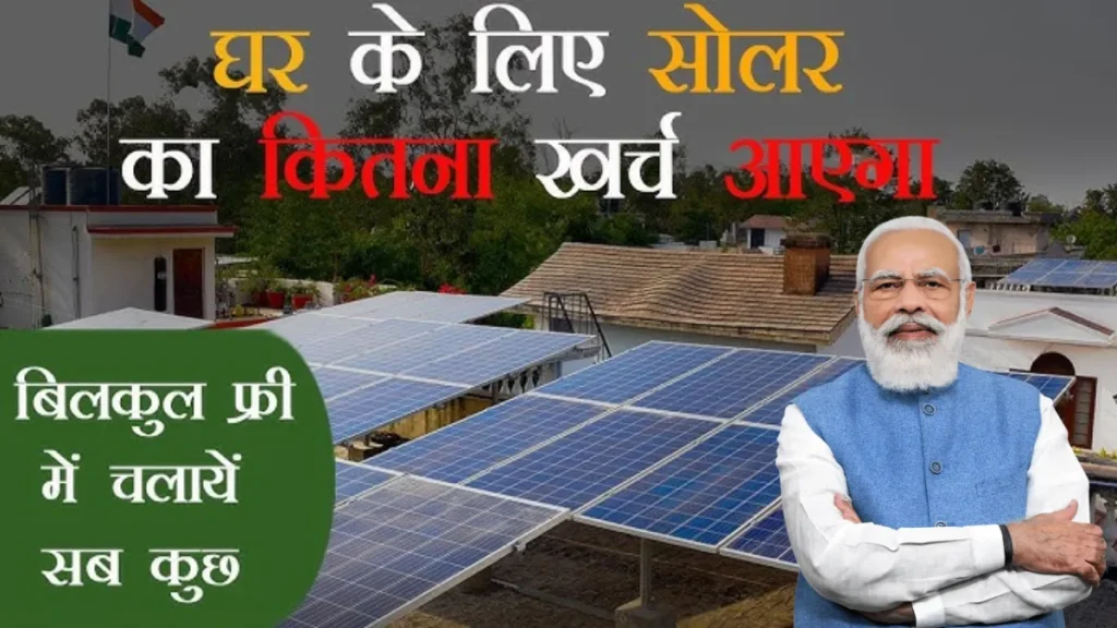 Solar Panels for Home