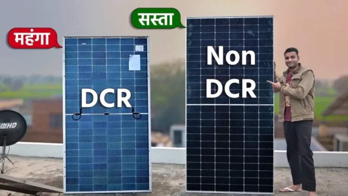 DCR vs Non-DCR
