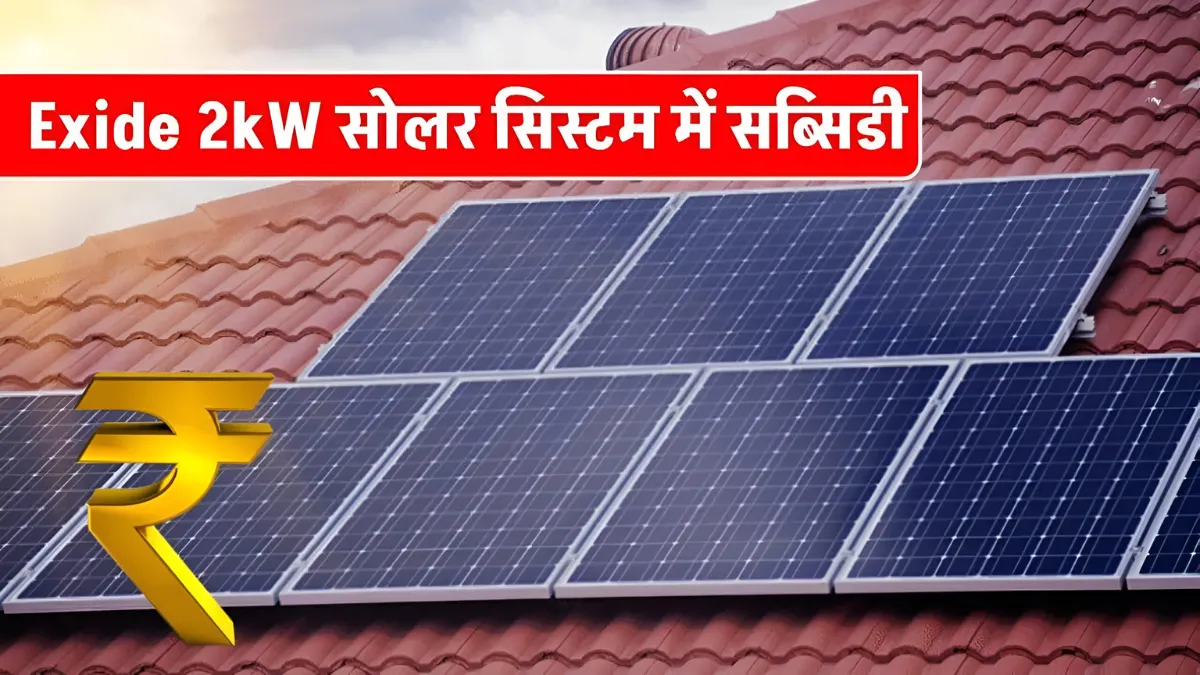 Exide 2kW Solar System