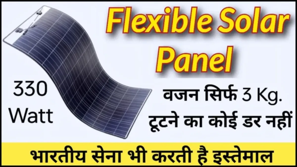 Flexible Solar Panel