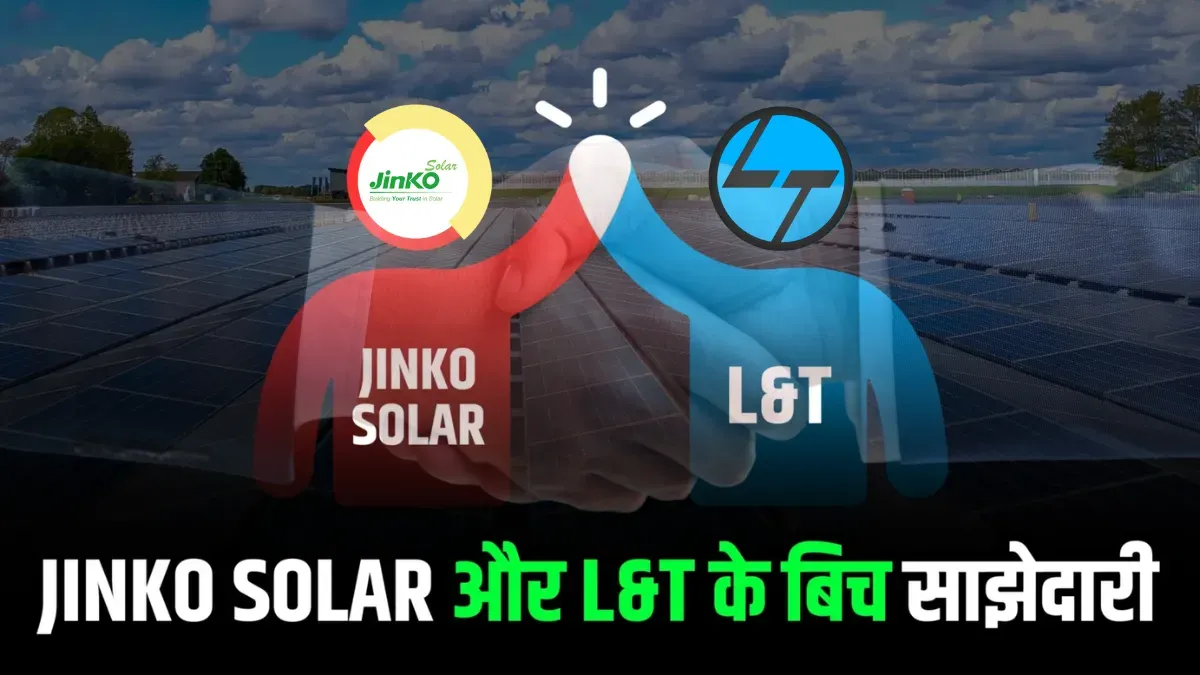 Jinko Solar