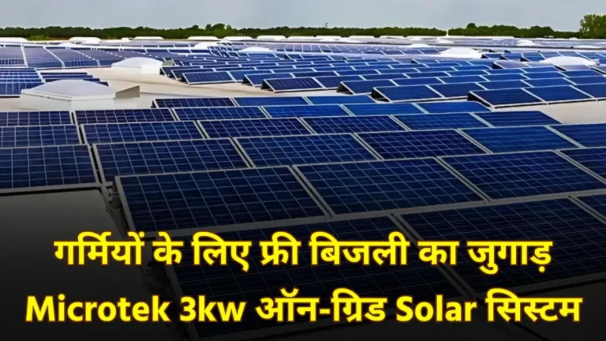 Microtek 3kW On-grid Solar