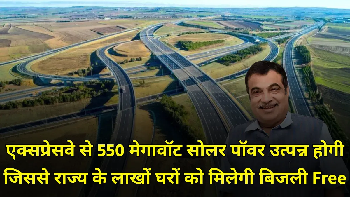 Solar Expressway