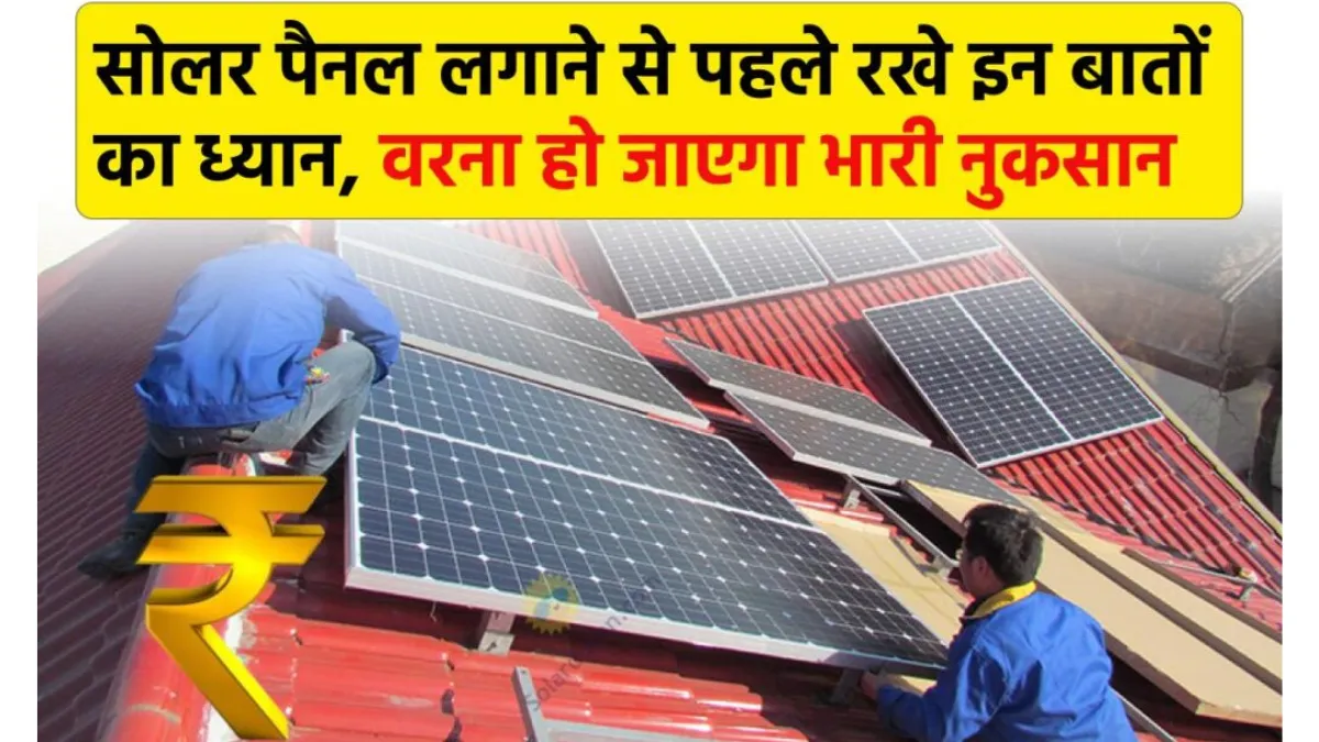 Solar-Panel-Care