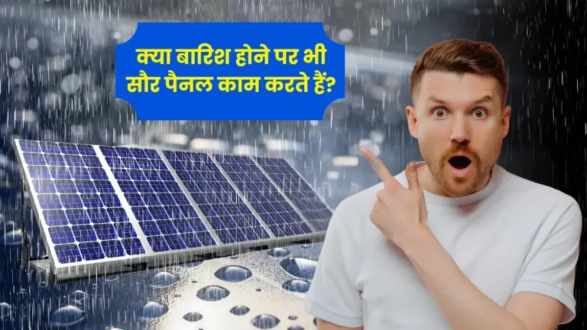 Solar Panels