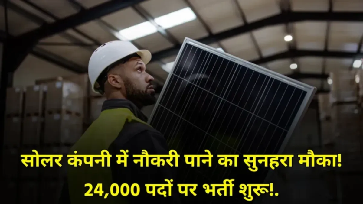 Solex Energy