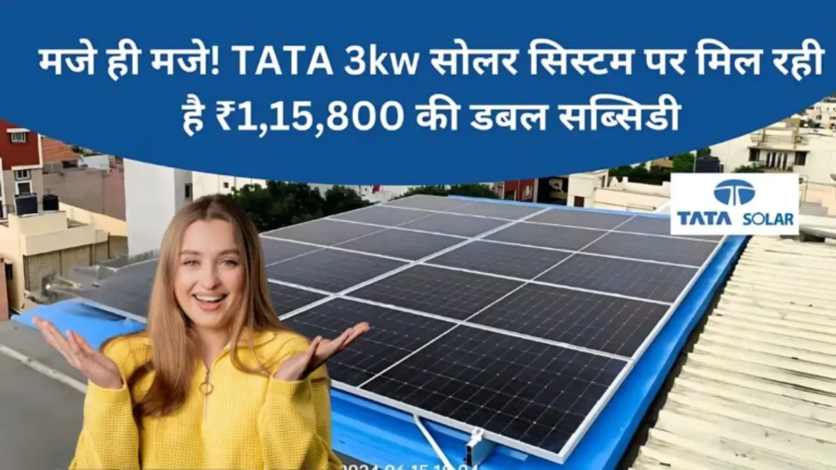 TATA 3kW