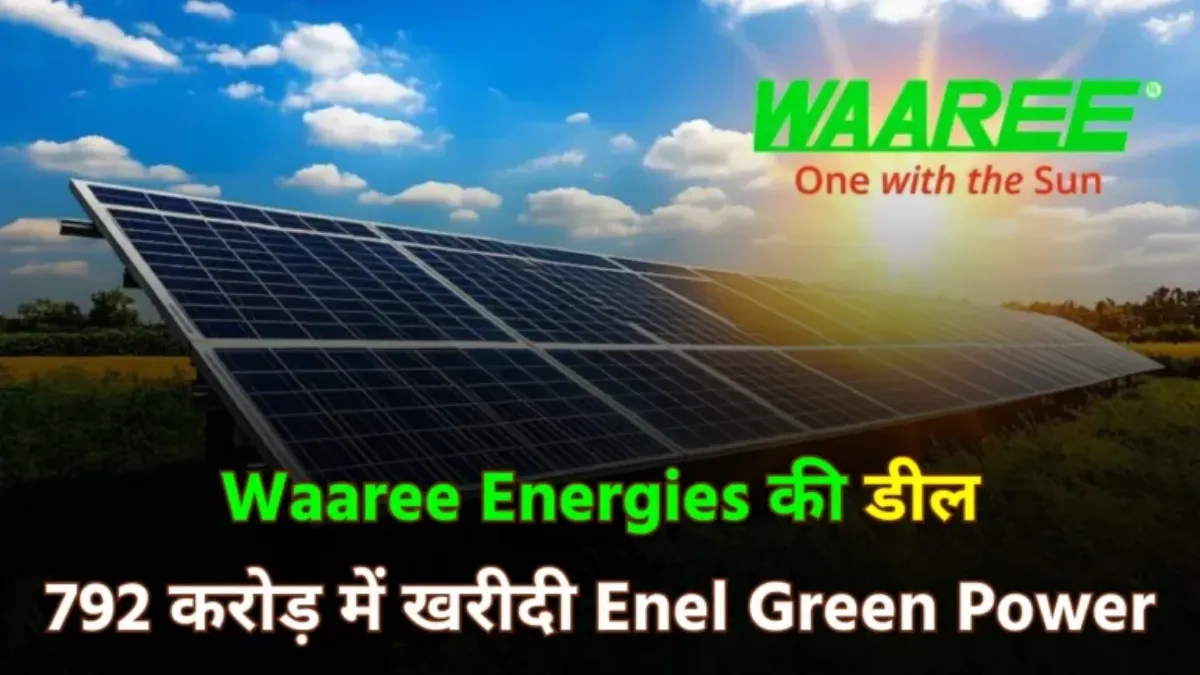 Waaree Energies
