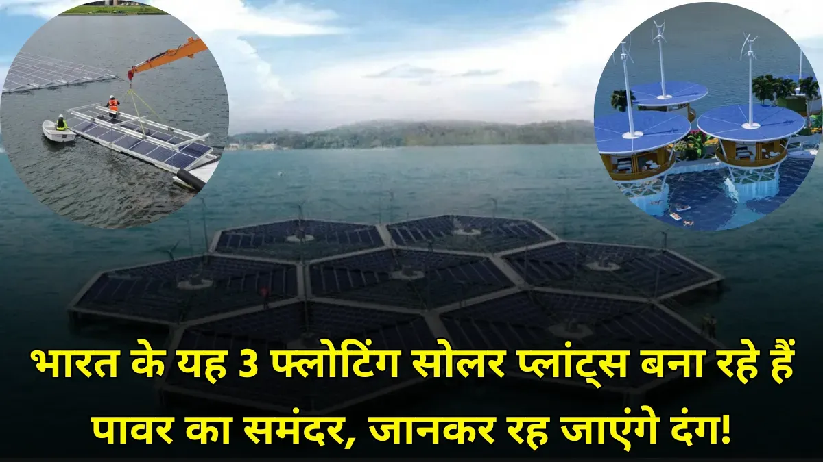 solar power