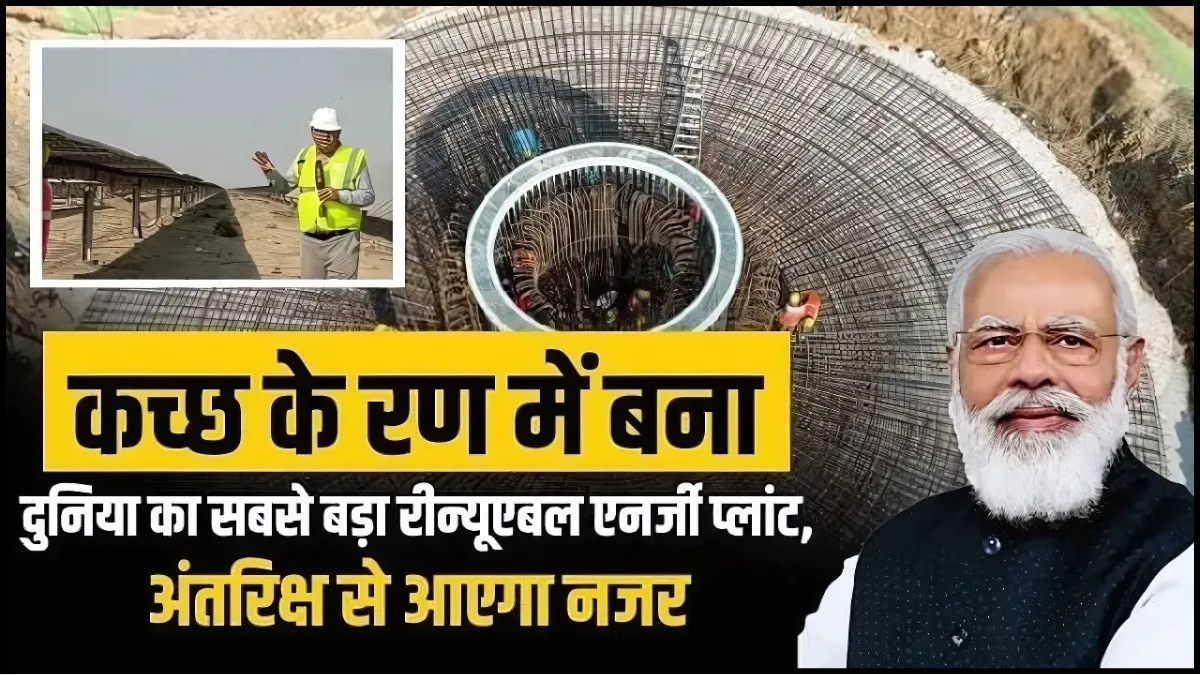 Adani-Plant-8X-Peris