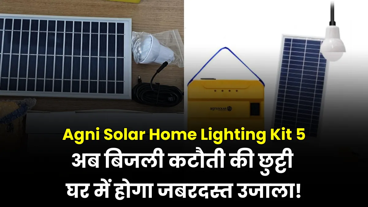 Agni Solar Home Lighting Kit 5