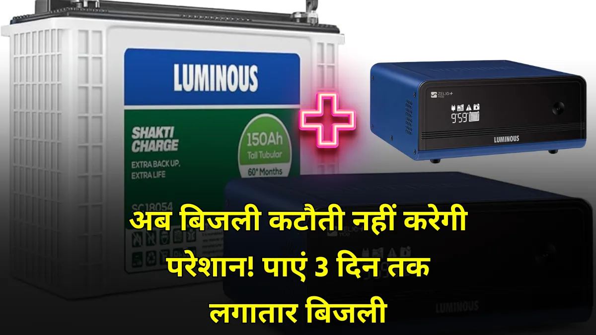 Luminous-3