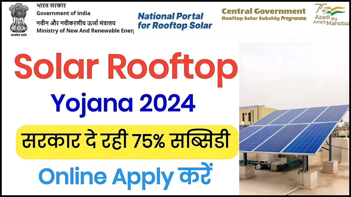 National-Rooftop-Solar-Portal