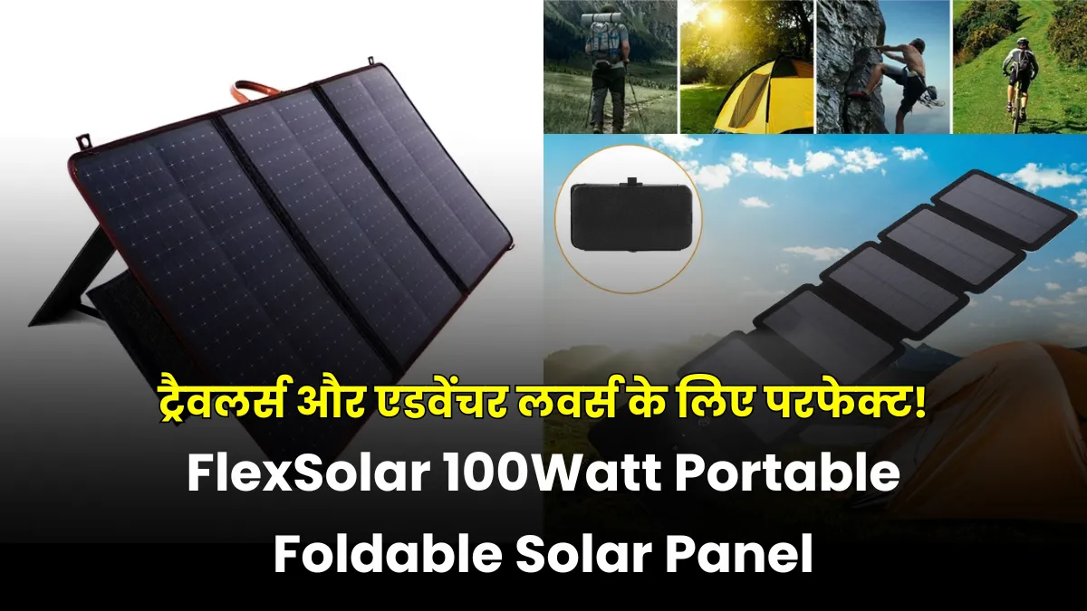 Portable Foldable Solar Panel