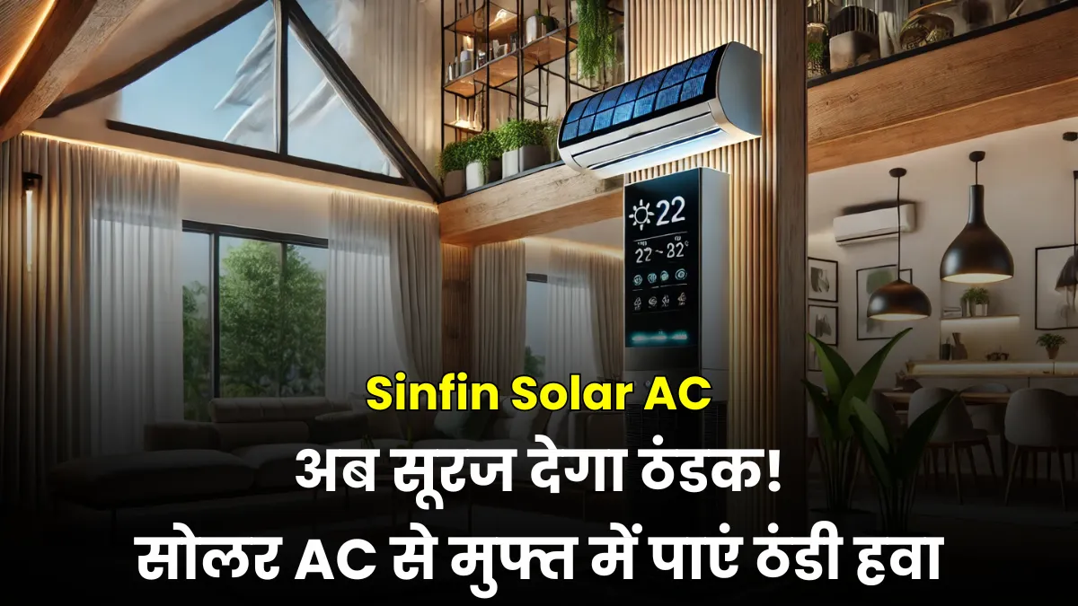 Sinfin Solar AC