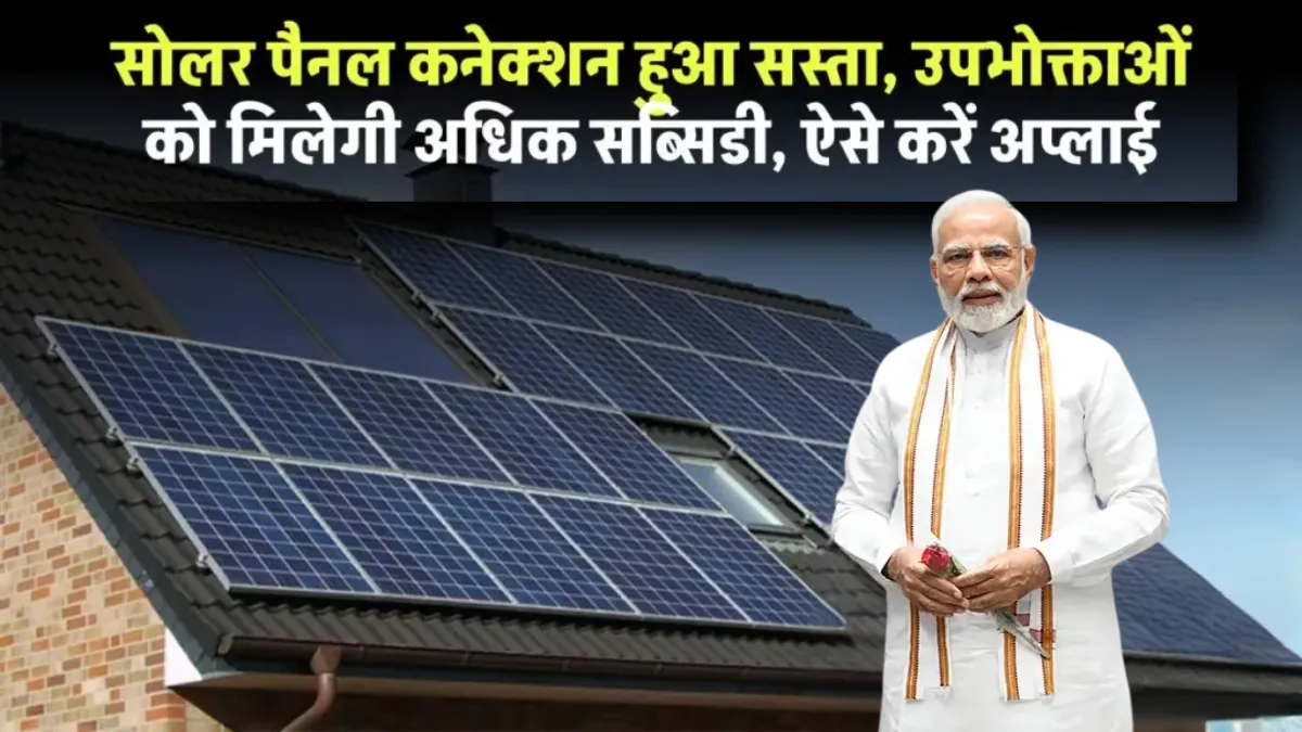 Solar-Panel-22