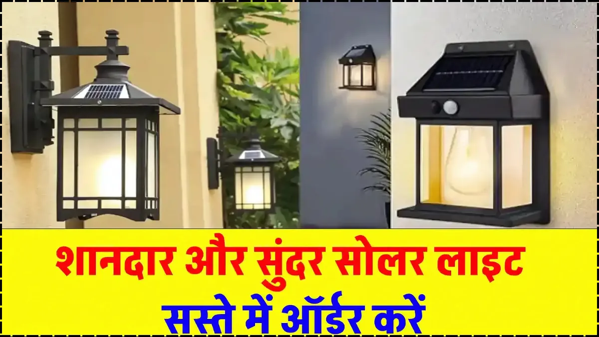 Solar-Panel-Light