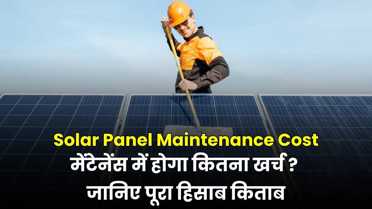 Solar Panel Maintenance Cost