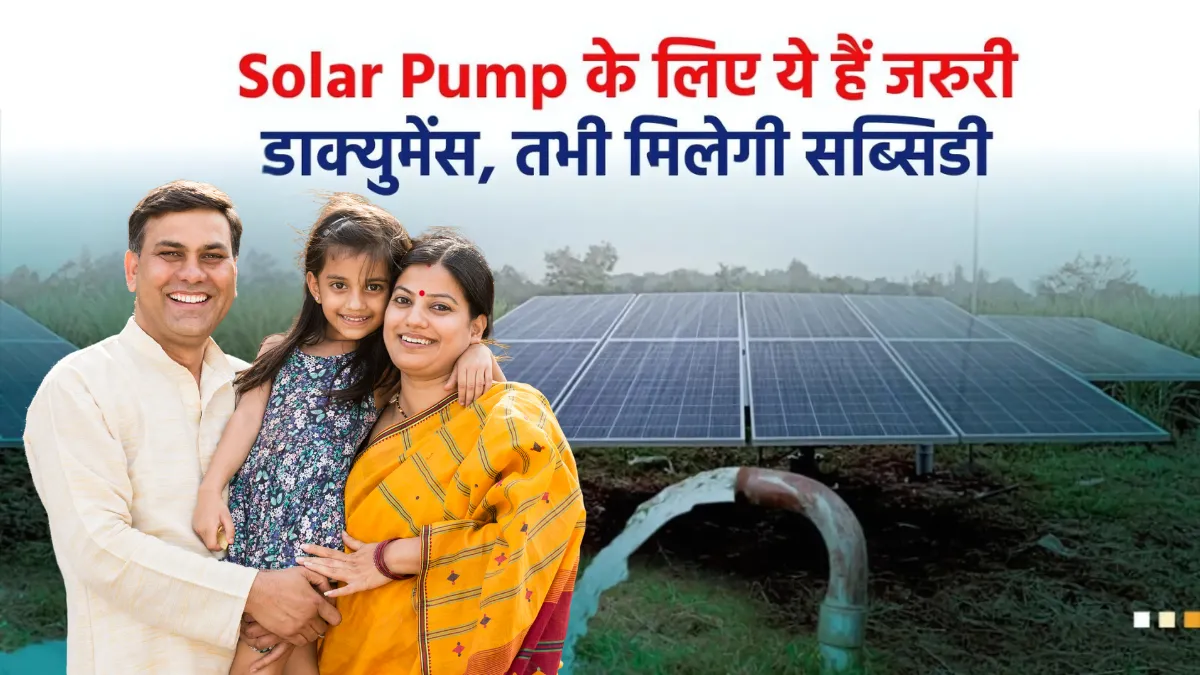 Solar-Pump-Documents